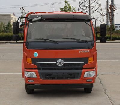 Cheng Liwei  CLW5080TDYD5 Multi functional dust suppression vehicle