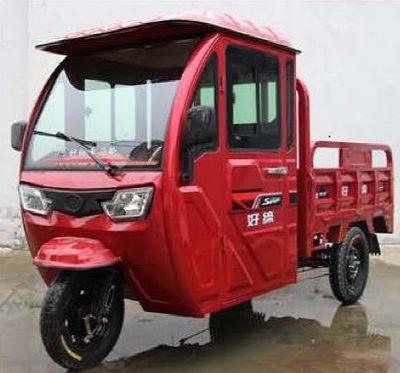 Haodi HD1200DZH6CElectric tricycle