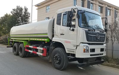 Haotian Xingyun  HTX5258TDYDL6 Multi functional dust suppression vehicle