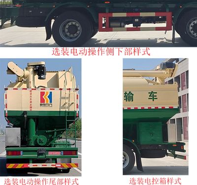 Kangmu Chenyuan  KMH5250ZSLD6 Bulk feed transport vehicle