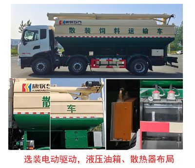 Kangmu Chenyuan  KMH5250ZSLD6 Bulk feed transport vehicle