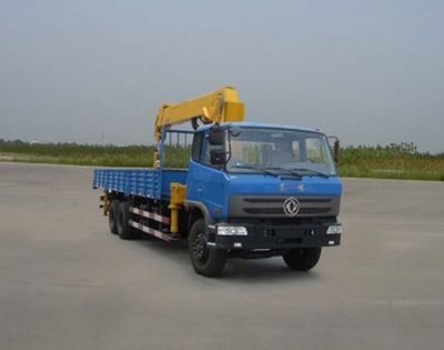 Shimei  SMJ5250JSQDC4 Vehicle mounted lifting and transportation vehicle