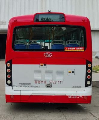 Elephant  SXC6750GBEV7 Pure electric city buses