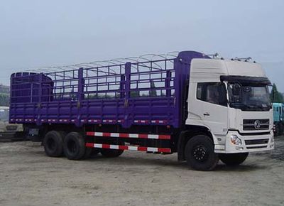 Shenying YG5203CSYA2Grate type transport vehicle