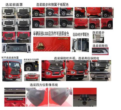 Cheng Li  CL5185TDYX6YC Multi functional dust suppression vehicle