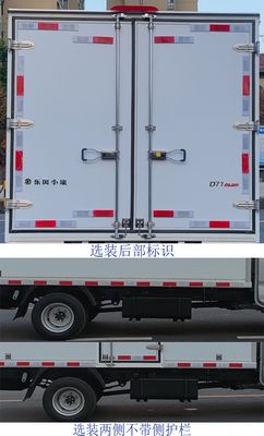 Dongfeng  DXK5030XXYC24HL Box transport vehicle