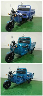 Haofeng  HF1200DZH5 Electric tricycle