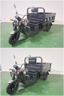 Haofeng  HF1200DZH5 Electric tricycle