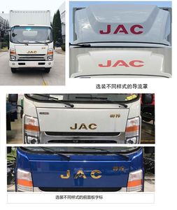 Jianghuai brand automobiles HFC5091XXYP71K2D1S Box transport vehicle