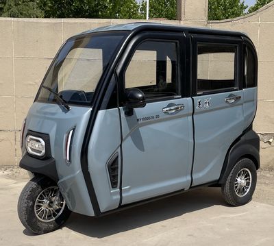 Meiya  MY1000DZK2D Electric tricycle