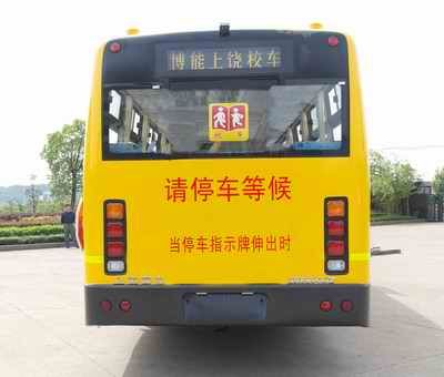 Shangrao  SR6890DZV School buses exclusively for primary and secondary school students