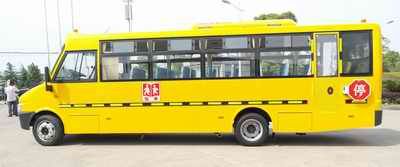 Shangrao  SR6890DZV School buses exclusively for primary and secondary school students