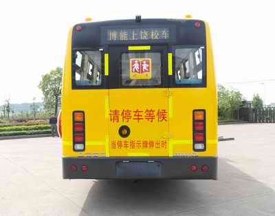 Shangrao  SR6890DZV School buses exclusively for primary and secondary school students