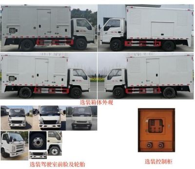 Fengba  STD5073XDYJX6 Power car