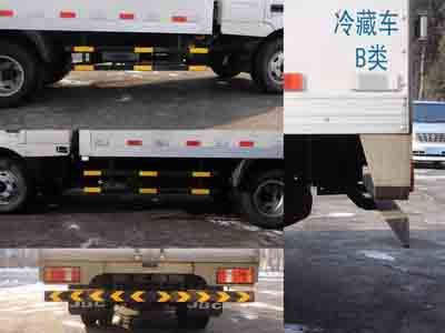 Jinbei  SY5044XLCBQV5 Refrigerated truck