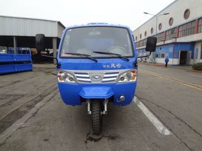 Shifeng  7YPJ1150D7 Self dumping tricycle