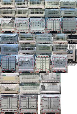 Foton  BJ5032CCY5JC607 Grate type transport vehicle