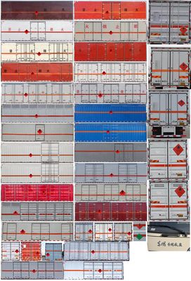 Dongfeng  DFV5263XRQGP6D Flammable gas box transport vehicle