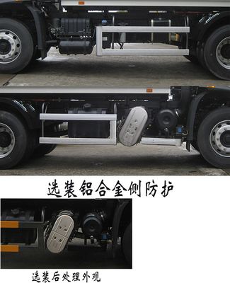 Fulongma  FLM5180ZDJDF6D Compressed docking garbage truck