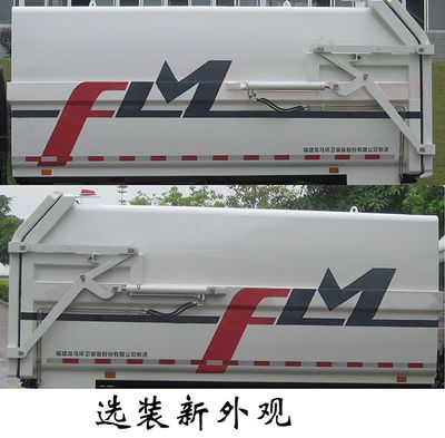 Fulongma  FLM5180ZDJDF6D Compressed docking garbage truck