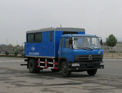 Lantong  LTJ5111TGL6 Boiler truck