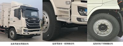 Zhongke Shangsheng Automobile ZKS5180ZYSJEV Pure electric compression garbage truck