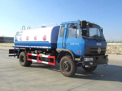 Chusheng  CSC5163GSS Sprinkler truck