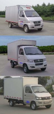 Kaima  KMC5023XXYEV29D Pure electric box type transport vehicle