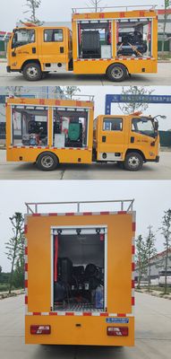 Ruili Star  RLQ5063XXHJ6 Rescue vehicle