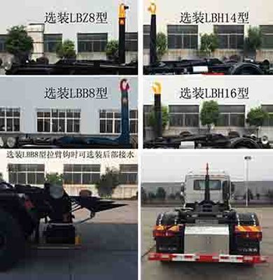 China National Automobile Corporation ZQZ5180ZXXD5 detachable container garbage collector 