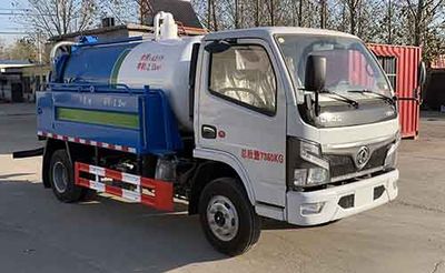 Meishengwei  MTH5070GQW6EQ Cleaning the suction truck