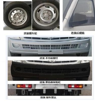 Taihang Chenggong  SCH5025CCYSC Grate type transport vehicle