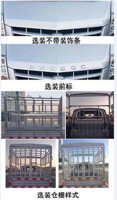 Taihang Chenggong  SCH5025CCYSC Grate type transport vehicle