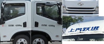 Yuejin  SH5062XYZZFDCMZ Postal vehicle