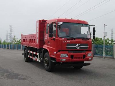 Shenying  YG5180ZLJBB1 garbage dump truck 