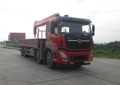 Shenying  YG5310JSQA16C Vehicle mounted lifting and transportation vehicle