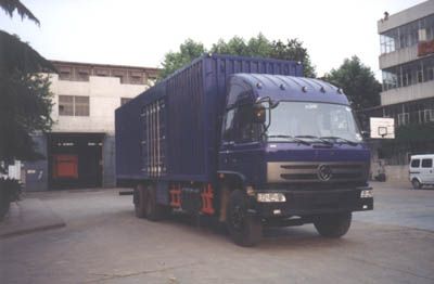 Huajun  ZCZ5230XXY Box transport vehicle