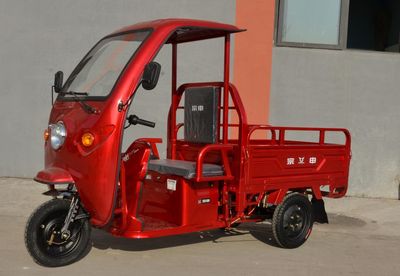 Zongshen brand automobiles ZS1500DZH21C Electric tricycle