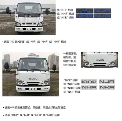 Fulongma  FLM5070CTYQL6 Barrel garbage transport vehicle