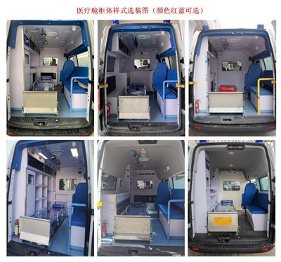 Shengjun Zhenxuan  GZX5040XJHX ambulance