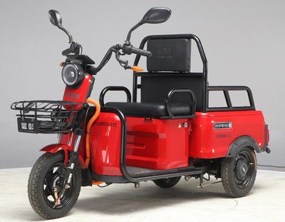 Jinpeng JP1500DZH11CElectric tricycle