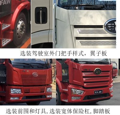 Runzhixing  SCS5183TDYCA6 Multi functional dust suppression vehicle