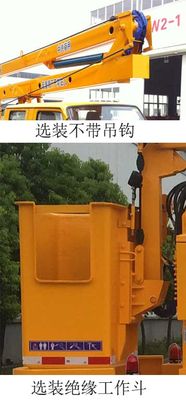 China National Automobile Corporation ZQZ5065JGKQ6 High altitude work vehicle