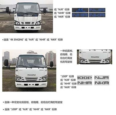 China National Automobile Corporation ZQZ5065JGKQ6 High altitude work vehicle