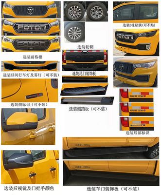 Zhongwei Chengxin Brand Automobile AZW5020XDY Power car