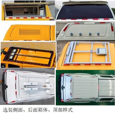 Zhongwei Chengxin Brand Automobile AZW5020XDY Power car