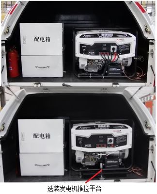 Zhongwei Chengxin Brand Automobile AZW5020XDY Power car