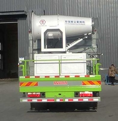 Hongyu  HYS5161TDYE6 Multi functional dust suppression vehicle