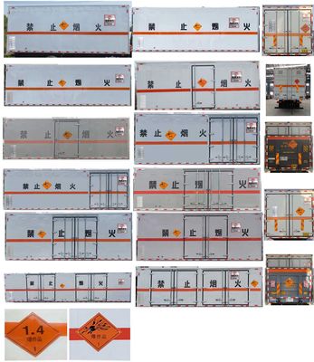 Xiangxinding brand automobiles XDV5175XQYEQ6 Explosive equipment transport vehicle