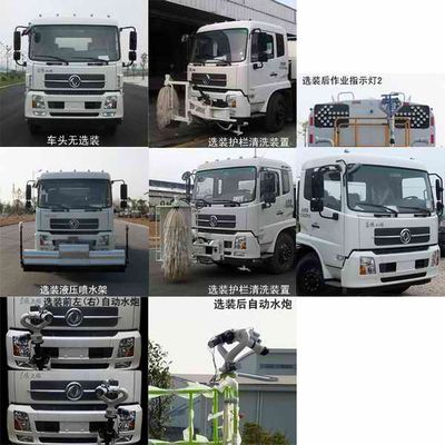 Zhonglian Automobile ZLJ5182GQXDFE5 Cleaning car